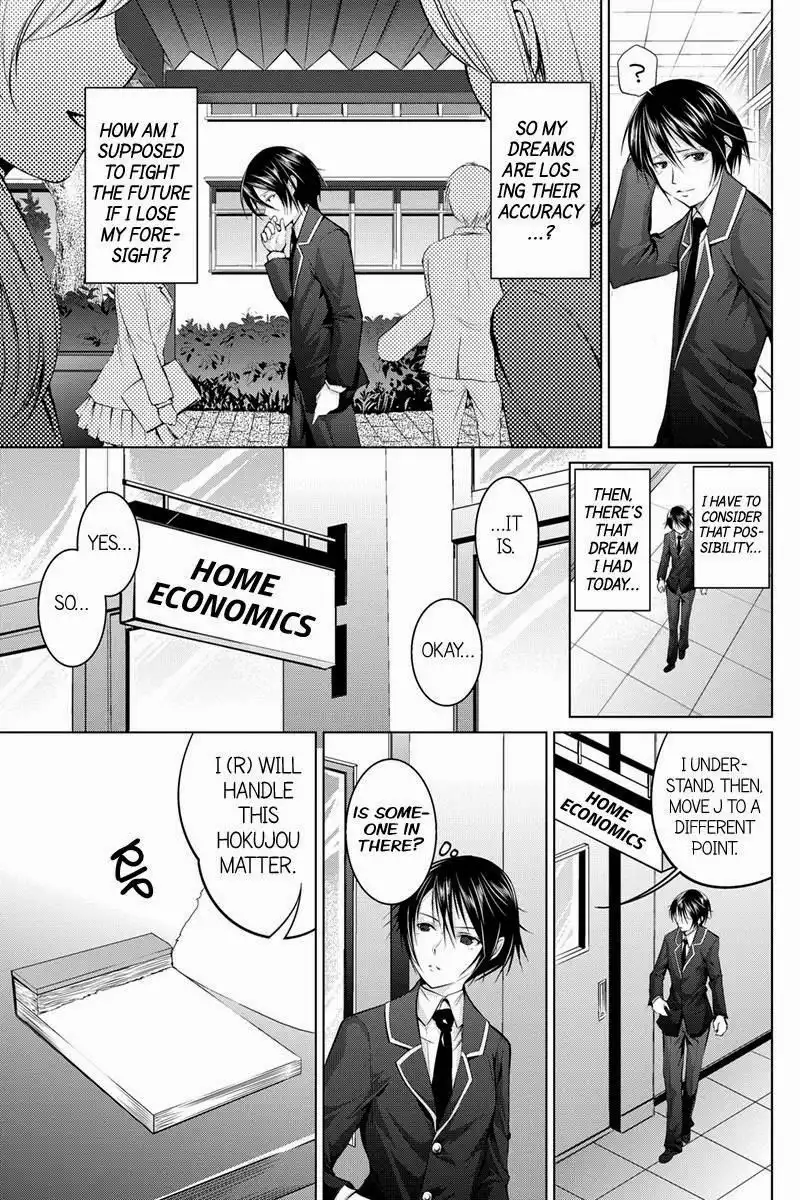 Kyousei Harem Keiyaku Chapter 7 7